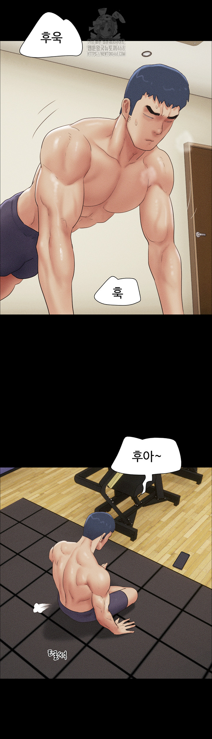 So-Eun Raw - Chapter 51 Page 30