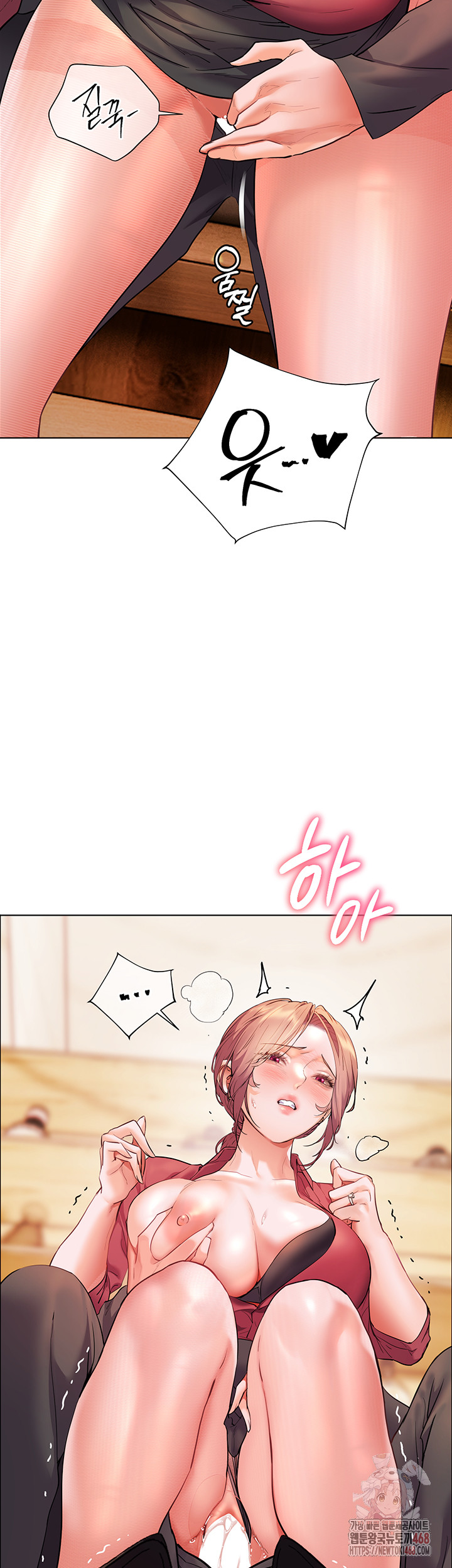 The Teachers’ Efforts Raw - Chapter 44 Page 29