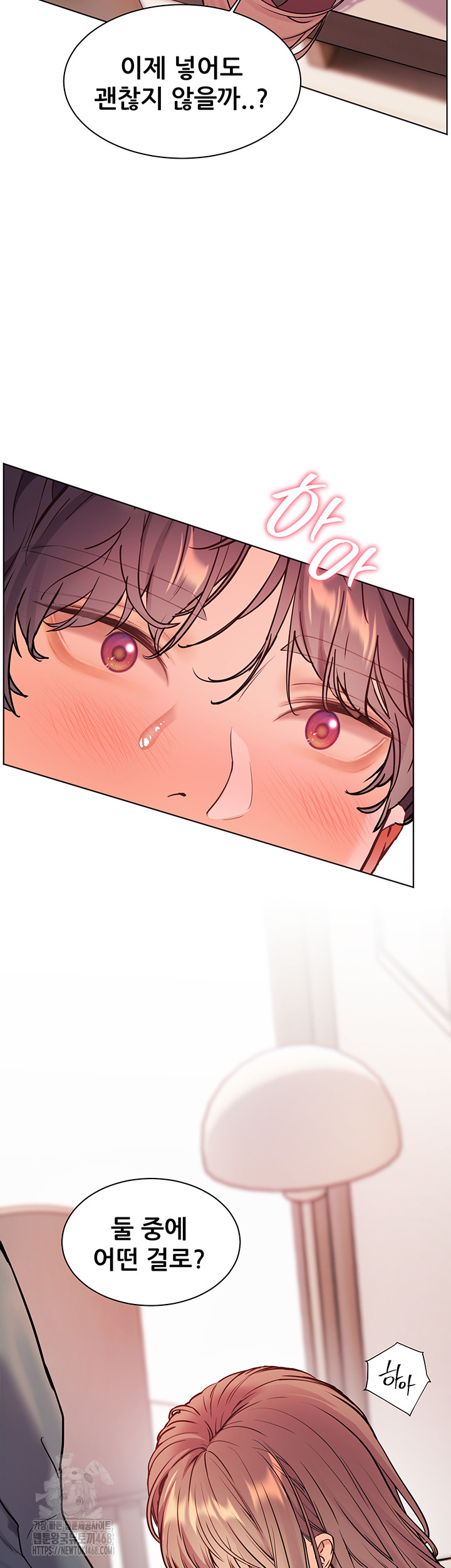 The Teachers’ Efforts Raw - Chapter 55 Page 2