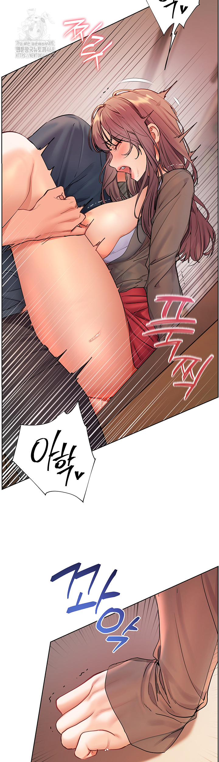 The Teachers’ Efforts Raw - Chapter 55 Page 25