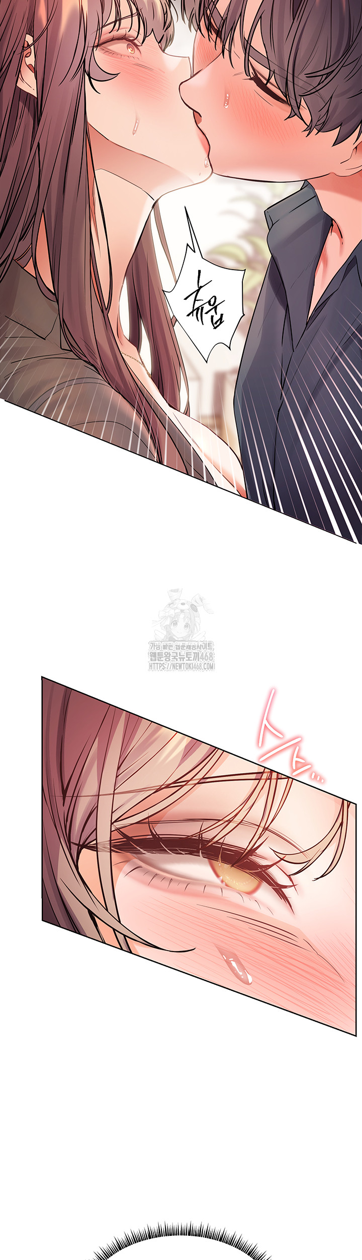 The Teachers’ Efforts Raw - Chapter 55 Page 27