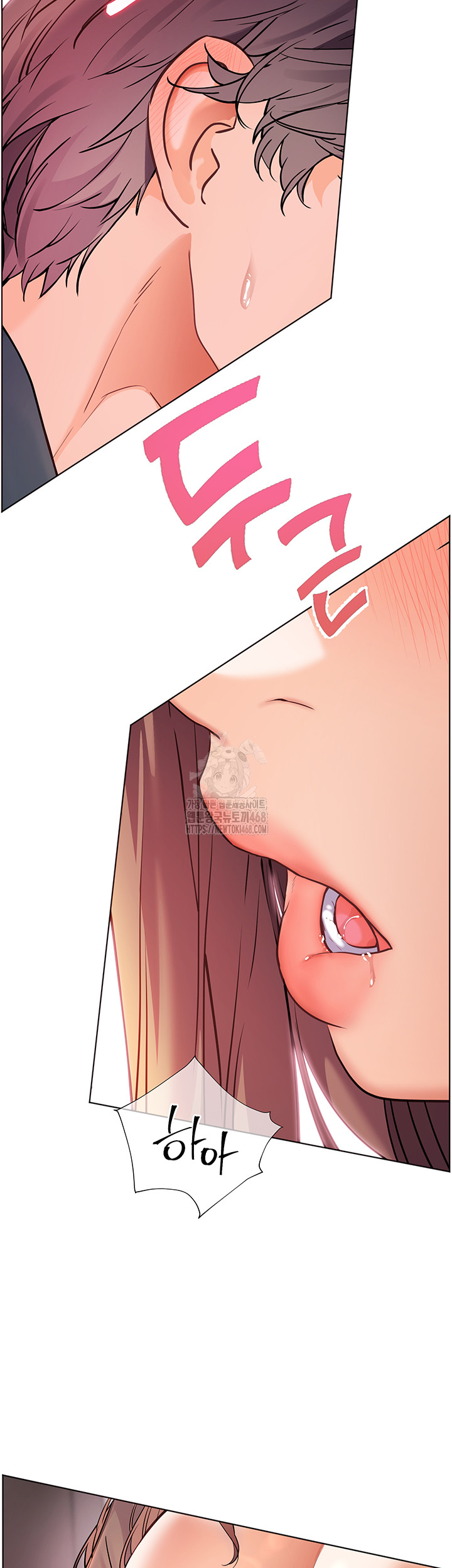 The Teachers’ Efforts Raw - Chapter 55 Page 7