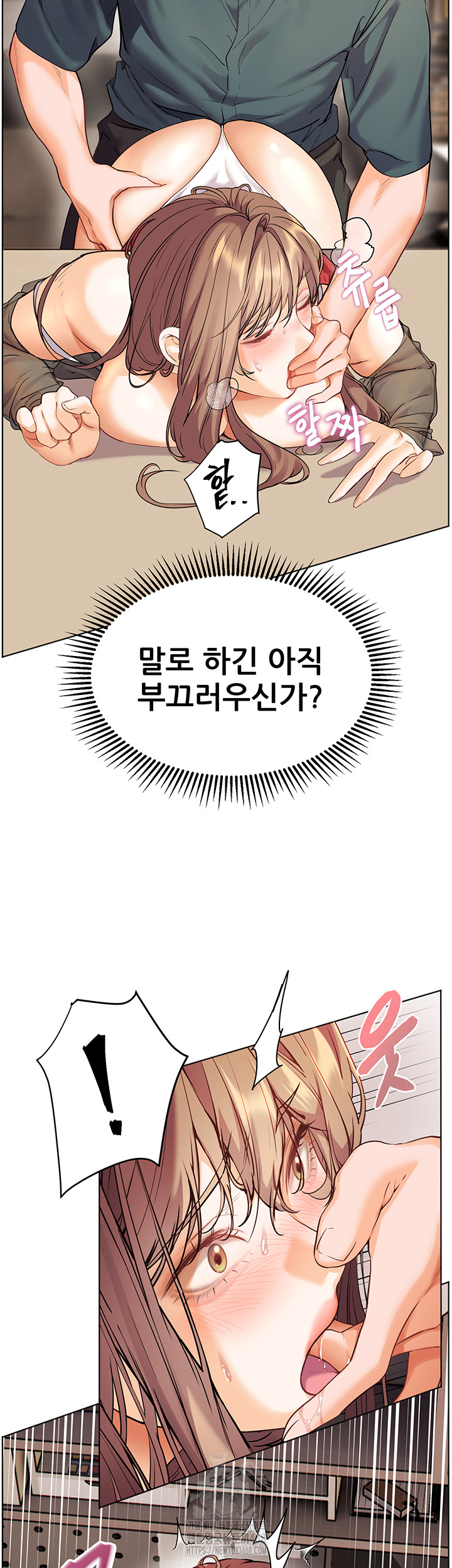 The Teachers’ Efforts Raw - Chapter 56 Page 28