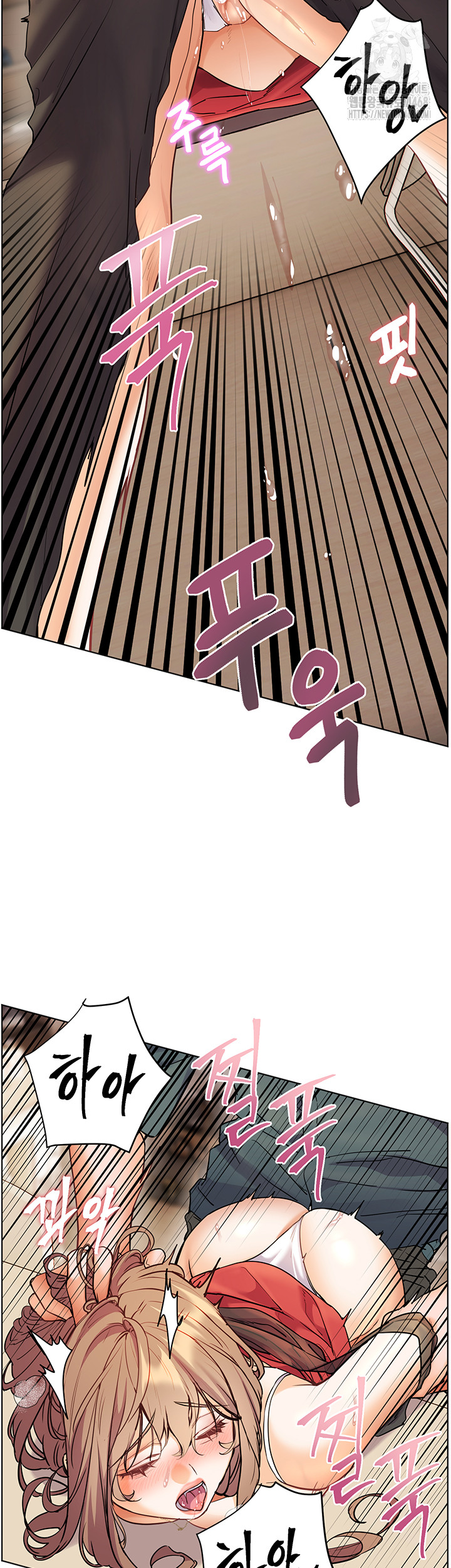 The Teachers’ Efforts Raw - Chapter 56 Page 43