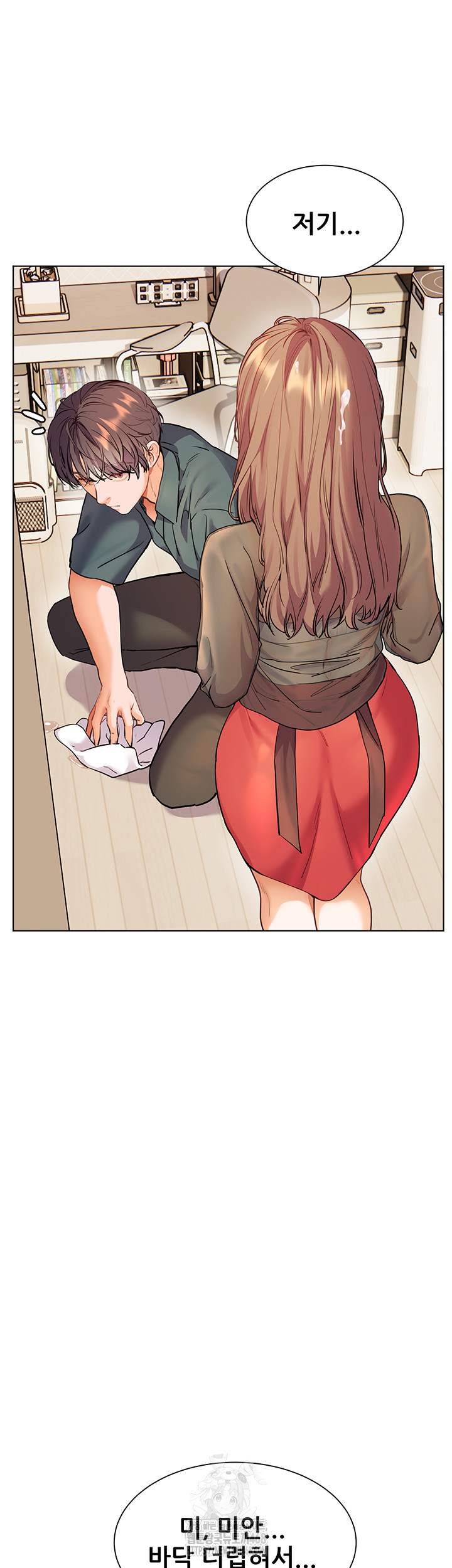 The Teachers’ Efforts Raw - Chapter 56 Page 54