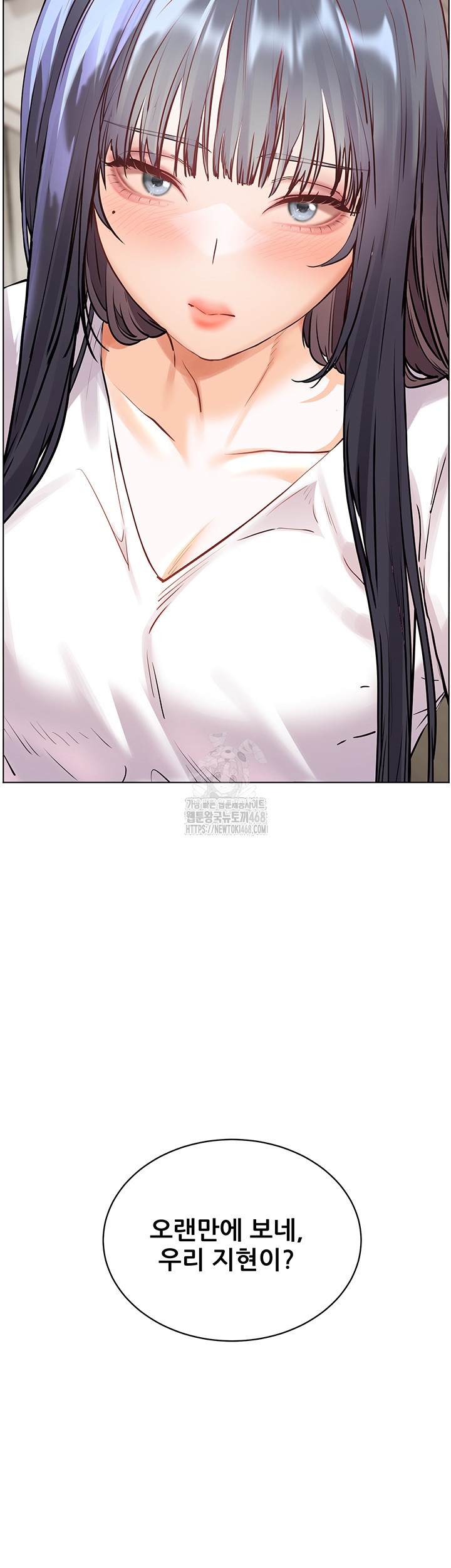 The Teachers’ Efforts Raw - Chapter 56 Page 67