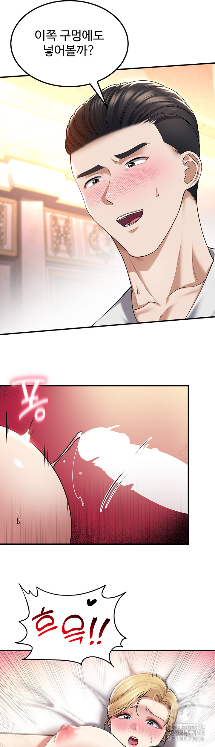 The Warrior Became an Academy Professor After Divorce Raw - Chapter 39 Page 33