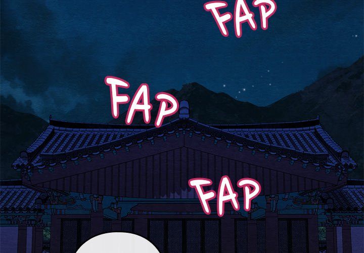 Principles and Practices of Lovemaking - Chapter 40 Page 2