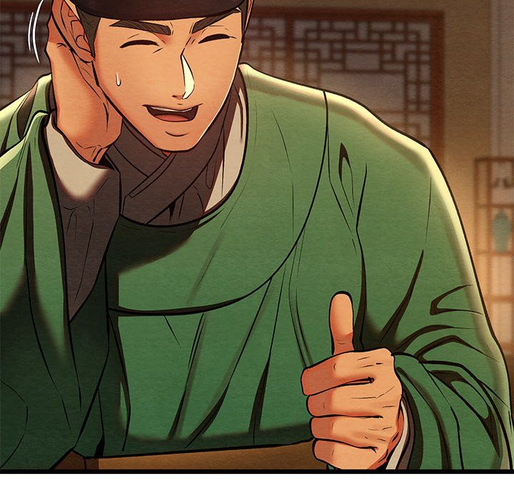 Principles and Practices of Lovemaking - Chapter 40 Page 59