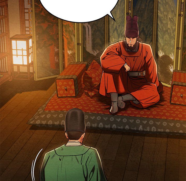 Principles and Practices of Lovemaking - Chapter 40 Page 61