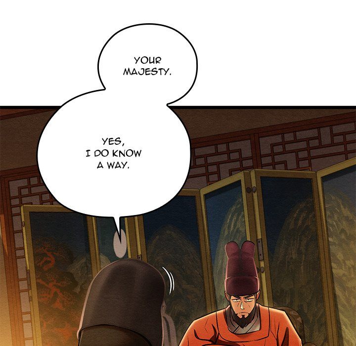 Principles and Practices of Lovemaking - Chapter 40 Page 74