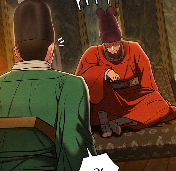 Principles and Practices of Lovemaking - Chapter 40 Page 80