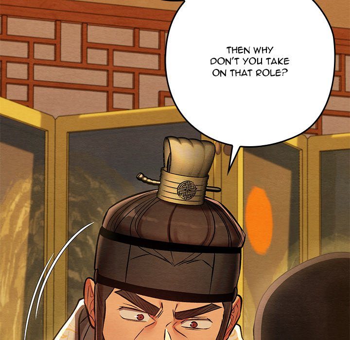 Principles and Practices of Lovemaking - Chapter 41 Page 154