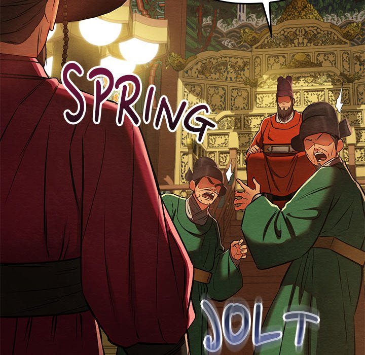 Principles and Practices of Lovemaking - Chapter 41 Page 24