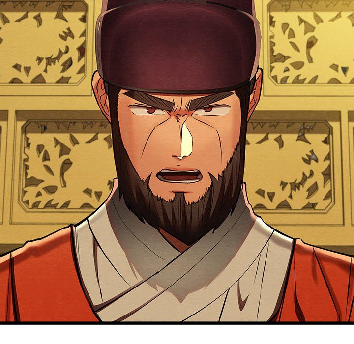 Principles and Practices of Lovemaking - Chapter 41 Page 9