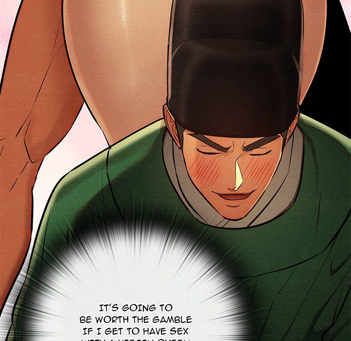 Principles and Practices of Lovemaking - Chapter 42 Page 110