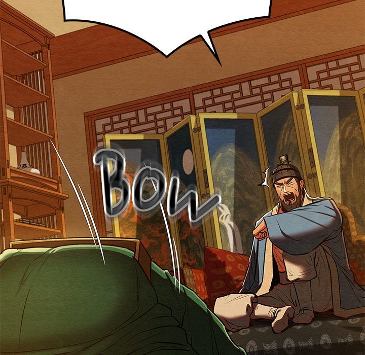 Principles and Practices of Lovemaking - Chapter 42 Page 32