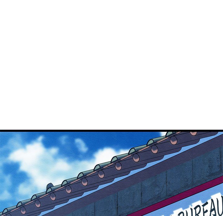 Principles and Practices of Lovemaking - Chapter 42 Page 43