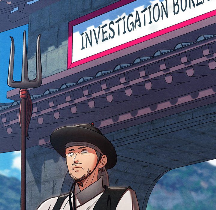 Principles and Practices of Lovemaking - Chapter 42 Page 44