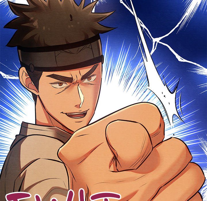 Principles and Practices of Lovemaking - Chapter 42 Page 65