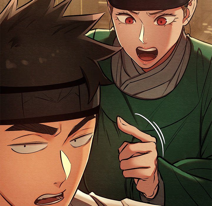 Principles and Practices of Lovemaking - Chapter 42 Page 81