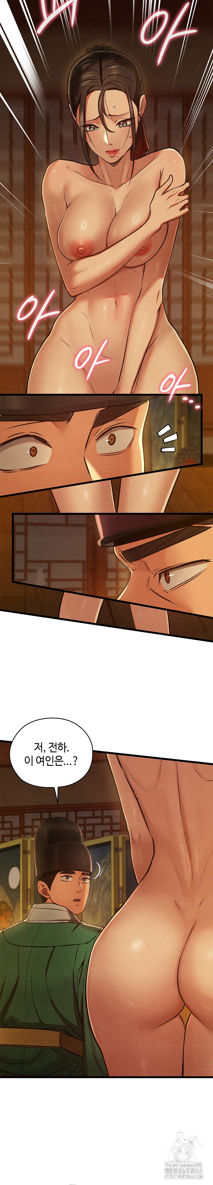 Principles and Practices of Lovemaking Raw - Chapter 40 Page 18