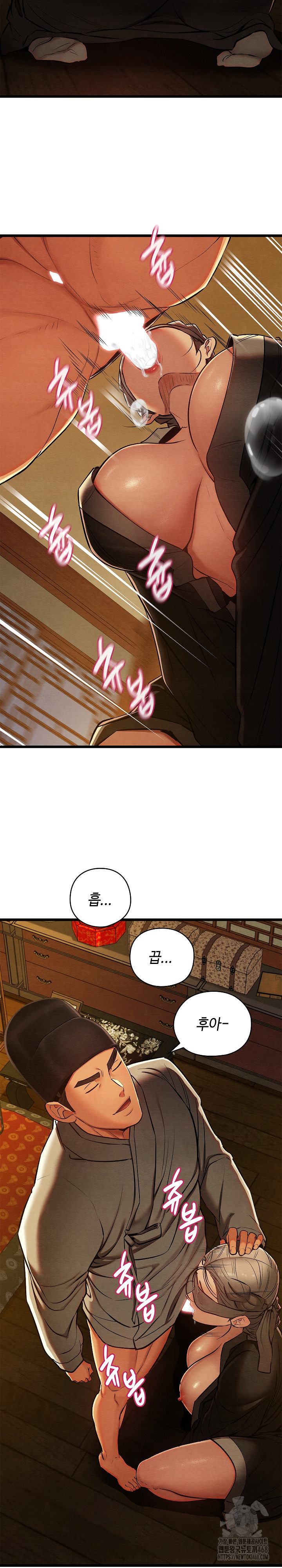 Principles and Practices of Lovemaking Raw - Chapter 43 Page 6