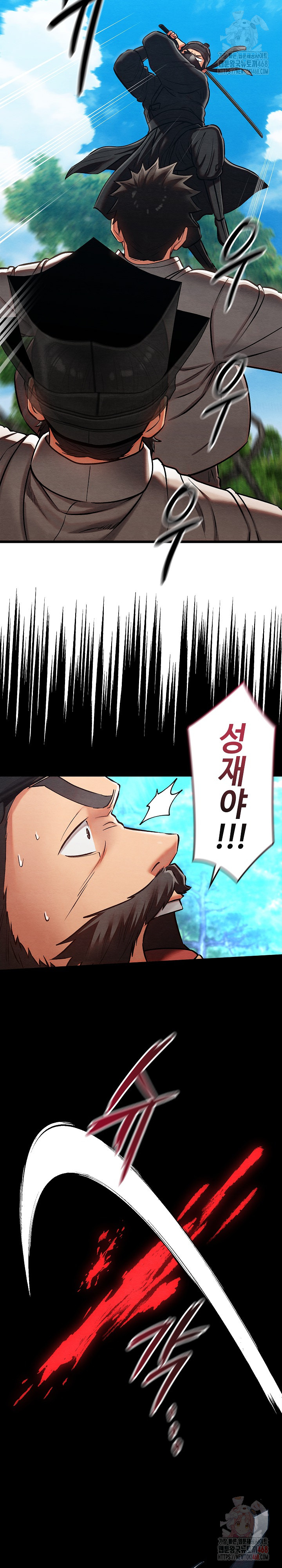 Principles and Practices of Lovemaking Raw - Chapter 47 Page 26