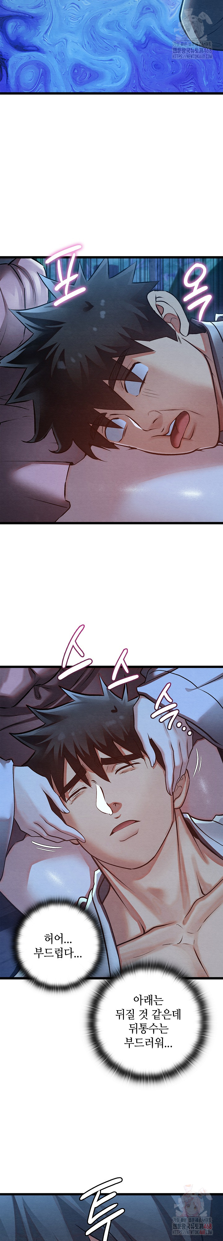 Principles and Practices of Lovemaking Raw - Chapter 49 Page 34