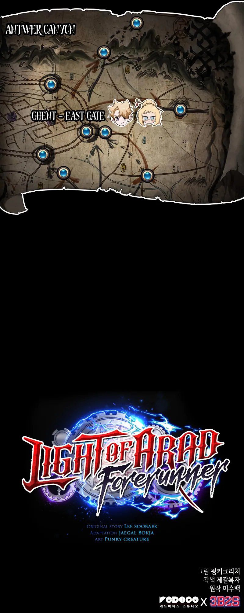 Light of Arad: Forerunner - Chapter 45 Page 11