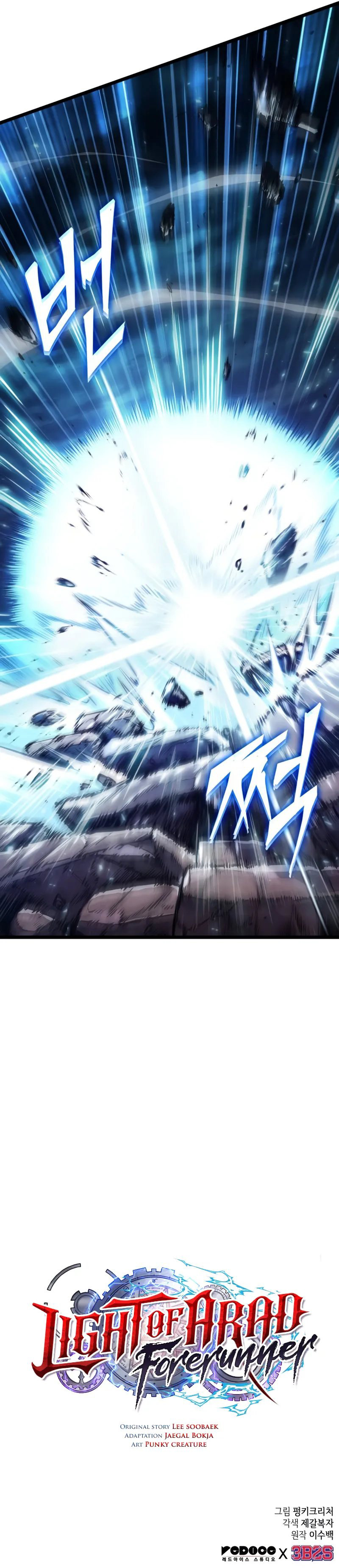 Light of Arad: Forerunner - Chapter 53 Page 13