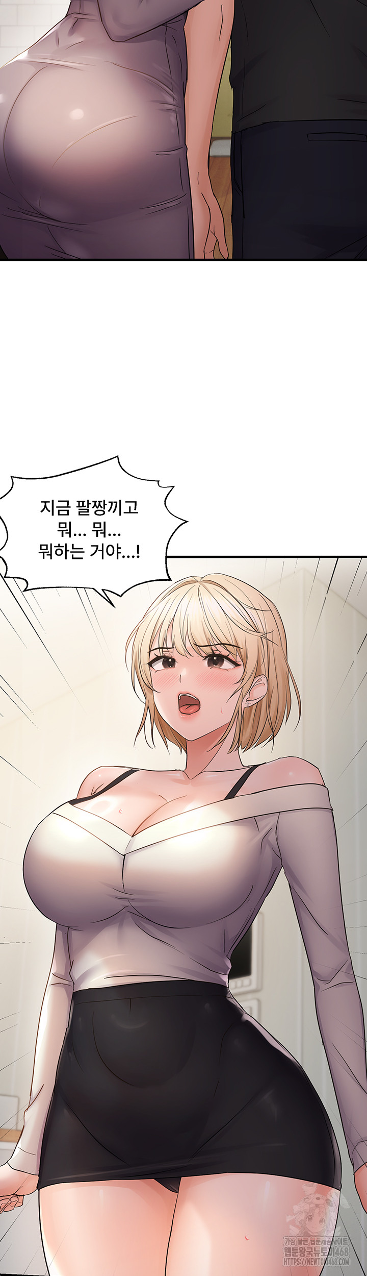 Disciplining the Top Delinquent Bitch Through a Random Chatting App Raw - Chapter 41 Page 32