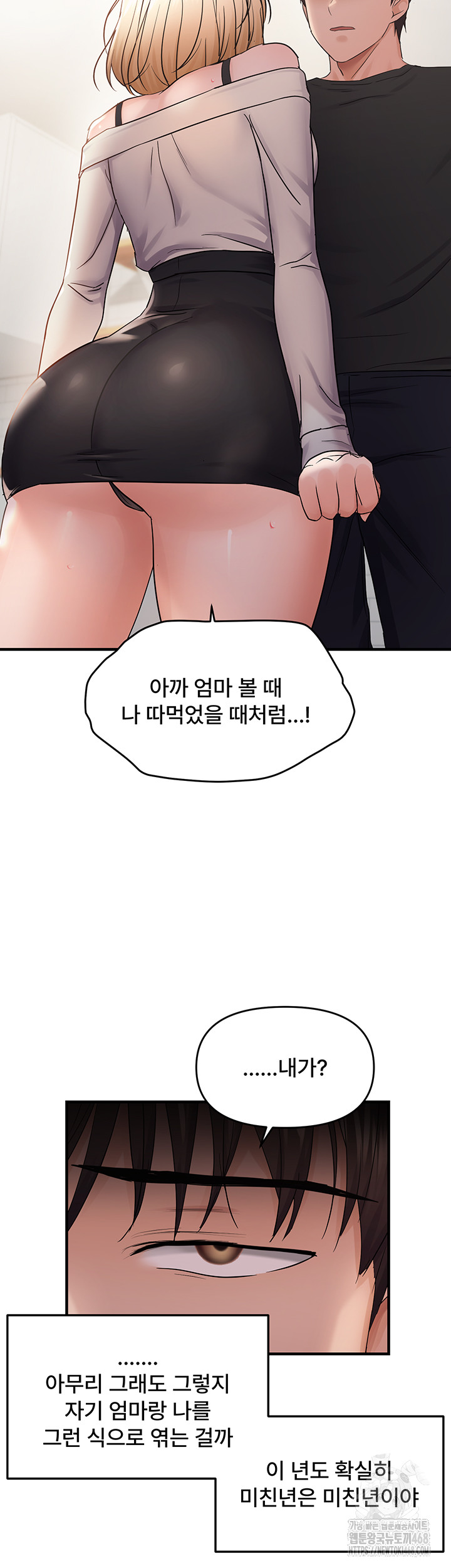 Disciplining the Top Delinquent Bitch Through a Random Chatting App Raw - Chapter 41 Page 37