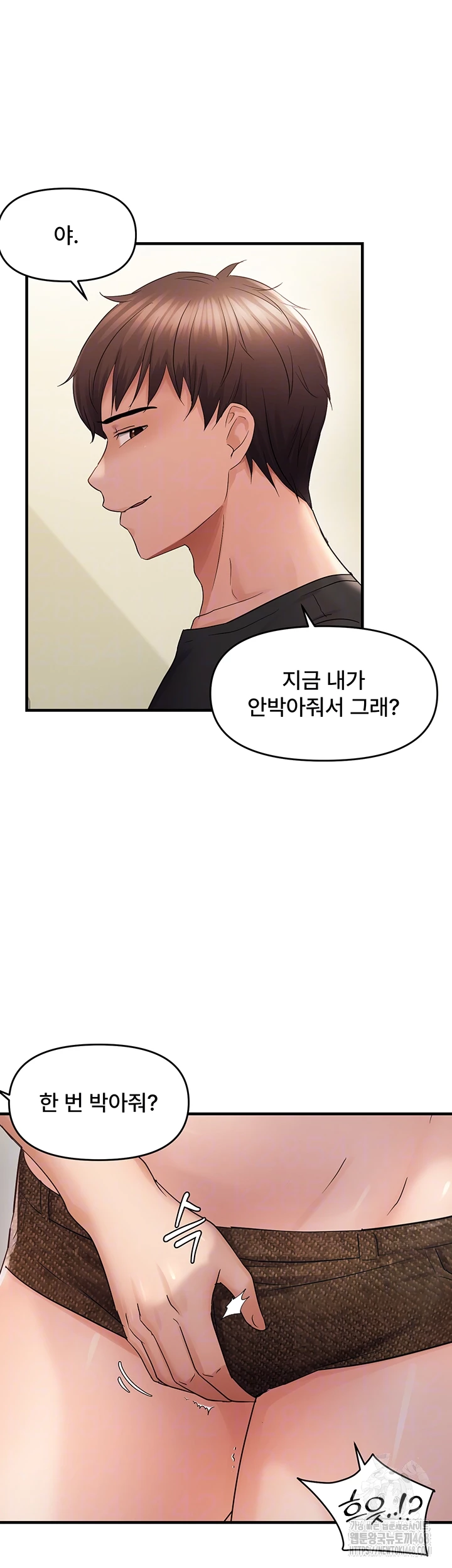 Disciplining the Top Delinquent Bitch Through a Random Chatting App Raw - Chapter 41 Page 8