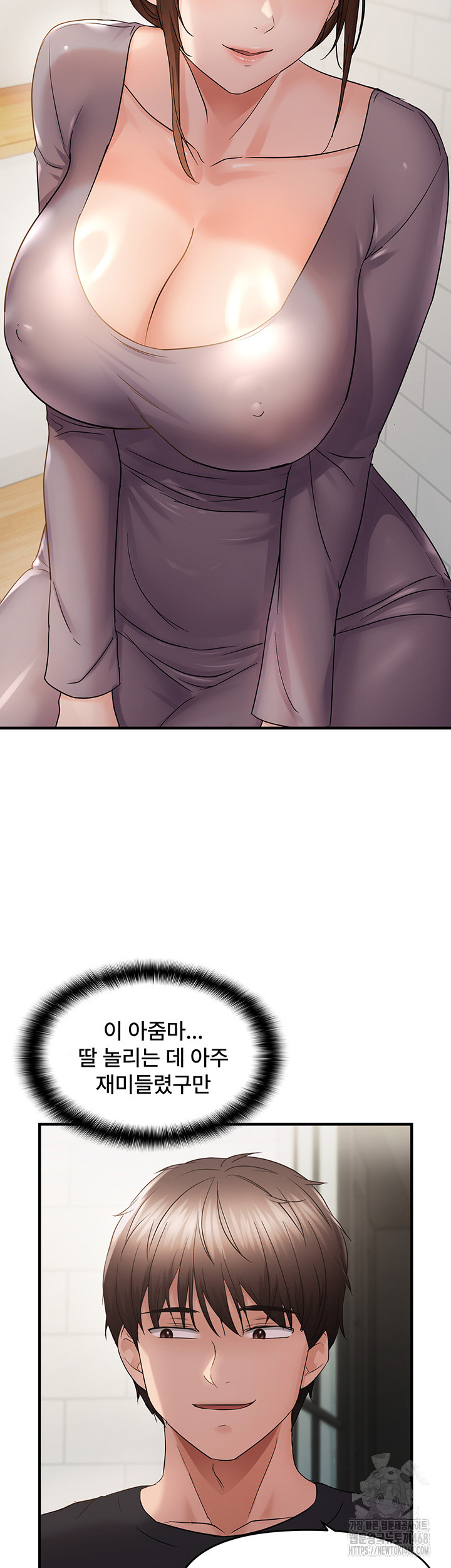 Disciplining the Top Delinquent Bitch Through a Random Chatting App Raw - Chapter 42 Page 25