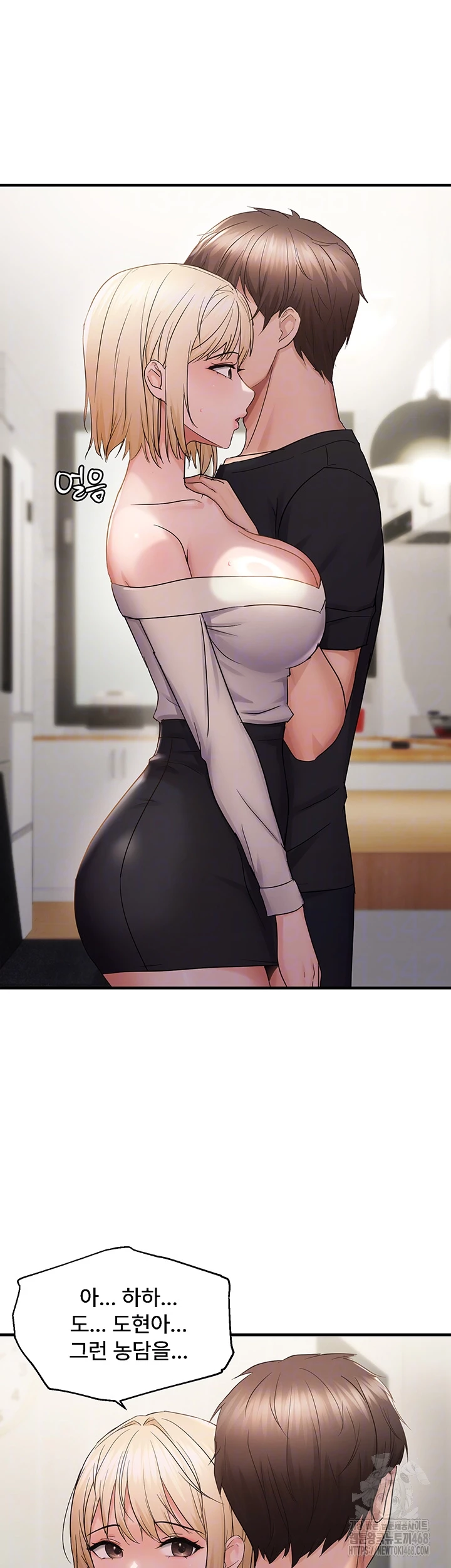 Disciplining the Top Delinquent Bitch Through a Random Chatting App Raw - Chapter 42 Page 6