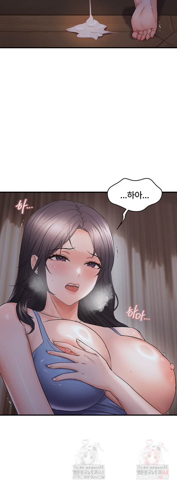 Disciplining the Top Delinquent Bitch Through a Random Chatting App Raw - Chapter 44 Page 35