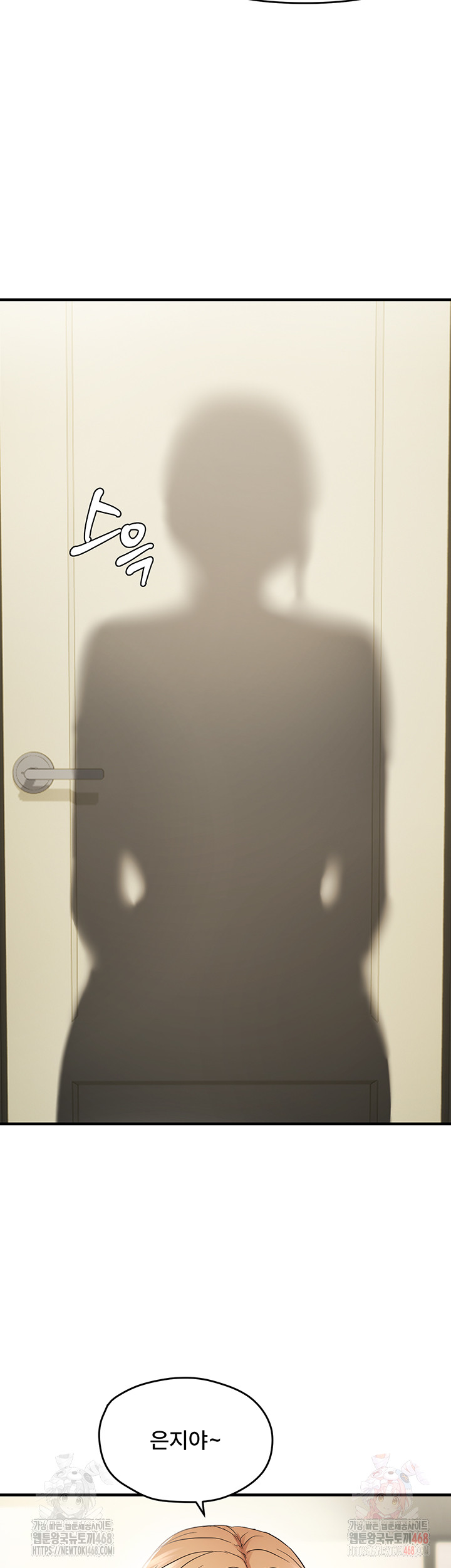 Disciplining the Top Delinquent Bitch Through a Random Chatting App Raw - Chapter 44 Page 38