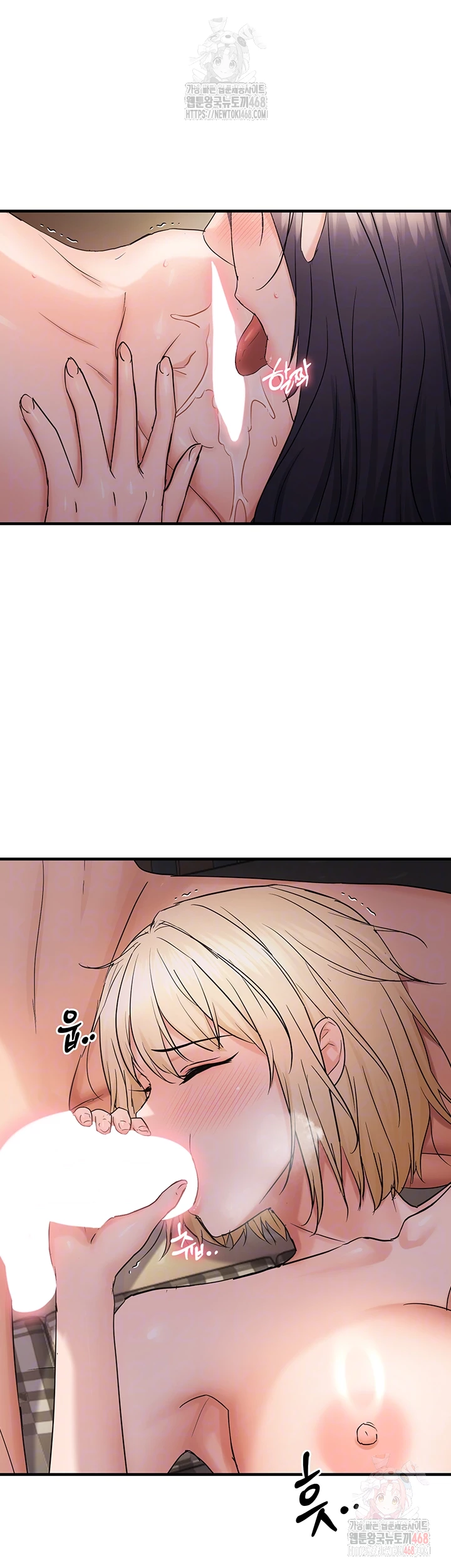 Disciplining the Top Delinquent Bitch Through a Random Chatting App Raw - Chapter 44 Page 6