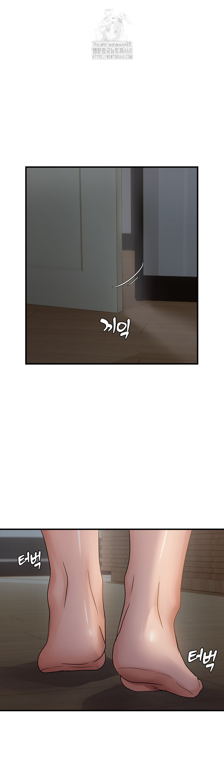 Disciplining the Top Delinquent Bitch Through a Random Chatting App Raw - Chapter 46 Page 20