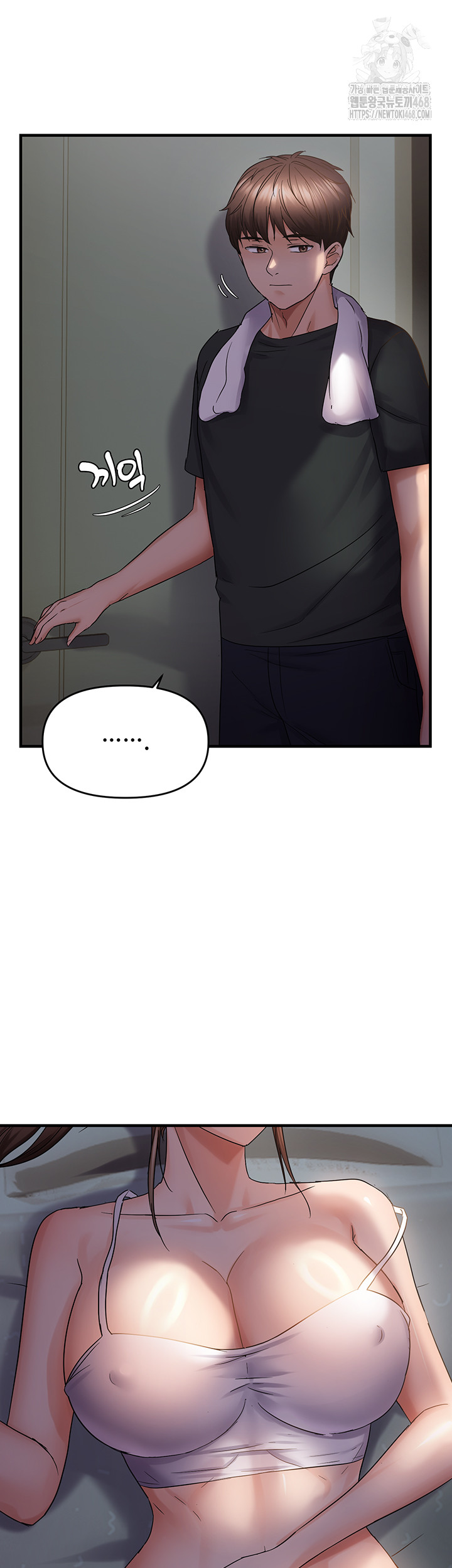 Disciplining the Top Delinquent Bitch Through a Random Chatting App Raw - Chapter 46 Page 7