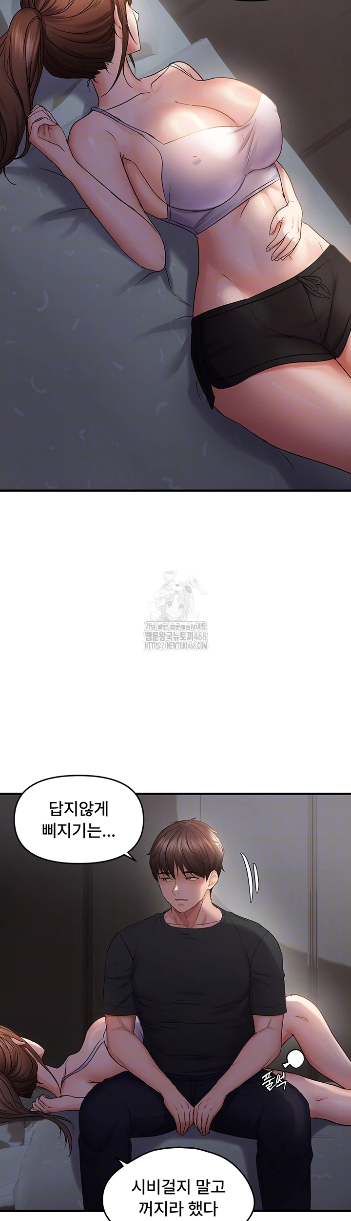 Disciplining the Top Delinquent Bitch Through a Random Chatting App Raw - Chapter 46 Page 9