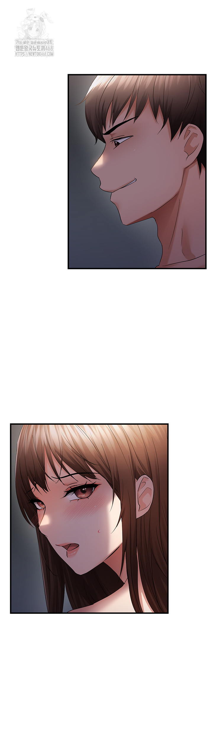 Disciplining the Top Delinquent Bitch Through a Random Chatting App Raw - Chapter 47 Page 5