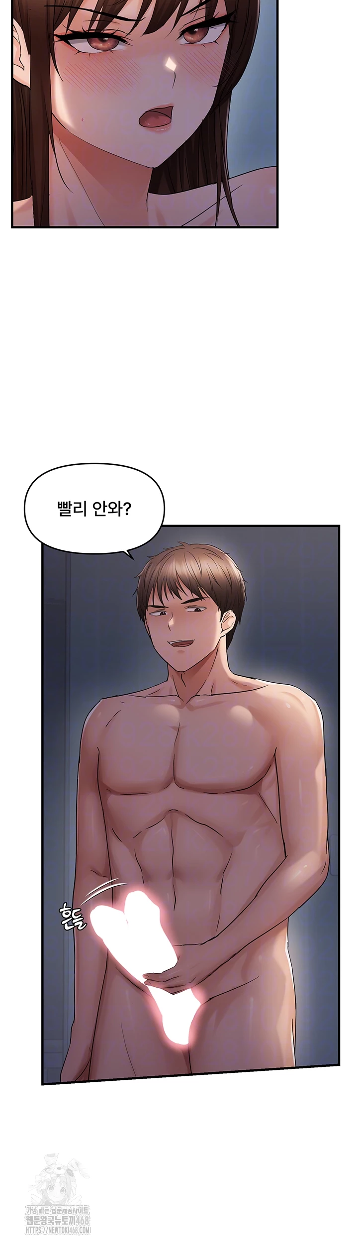 Disciplining the Top Delinquent Bitch Through a Random Chatting App Raw - Chapter 48 Page 12