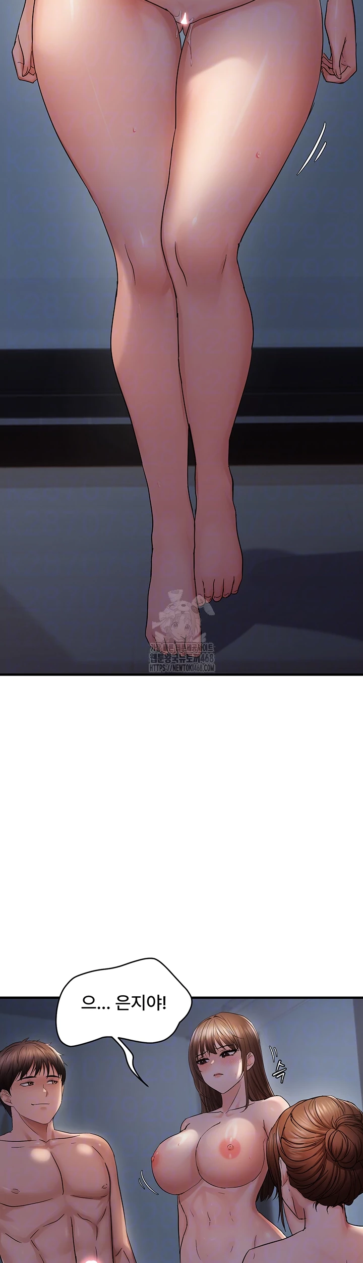 Disciplining the Top Delinquent Bitch Through a Random Chatting App Raw - Chapter 48 Page 14