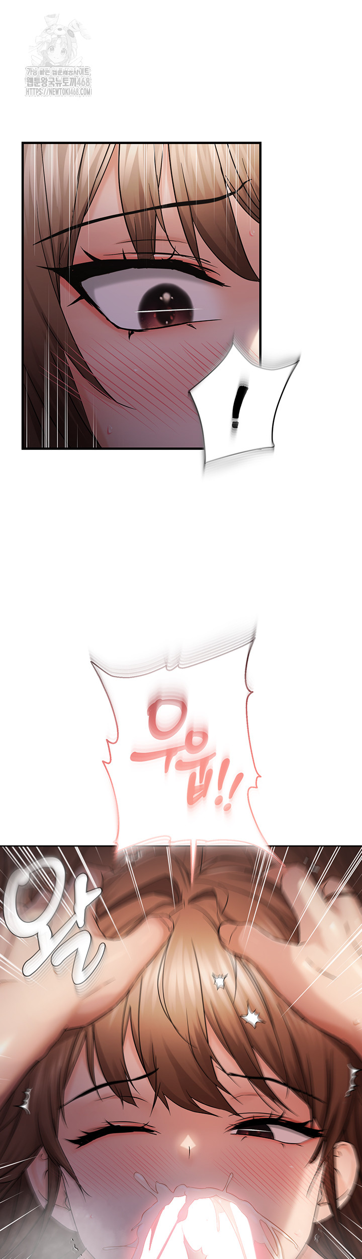 Disciplining the Top Delinquent Bitch Through a Random Chatting App Raw - Chapter 48 Page 35