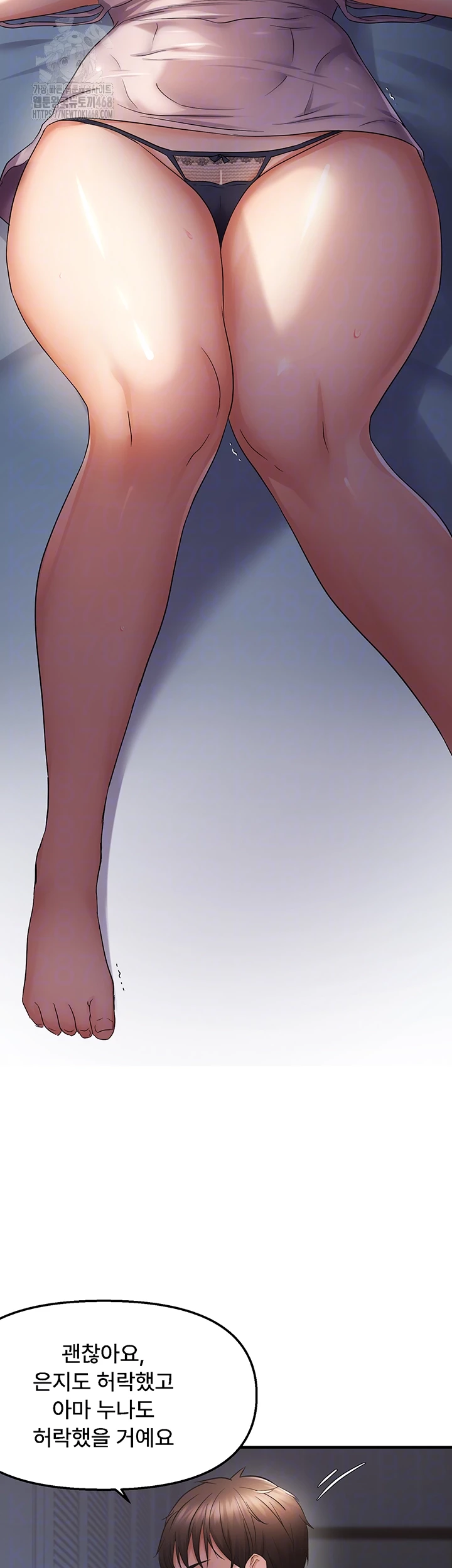 Disciplining the Top Delinquent Bitch Through a Random Chatting App Raw - Chapter 48 Page 6