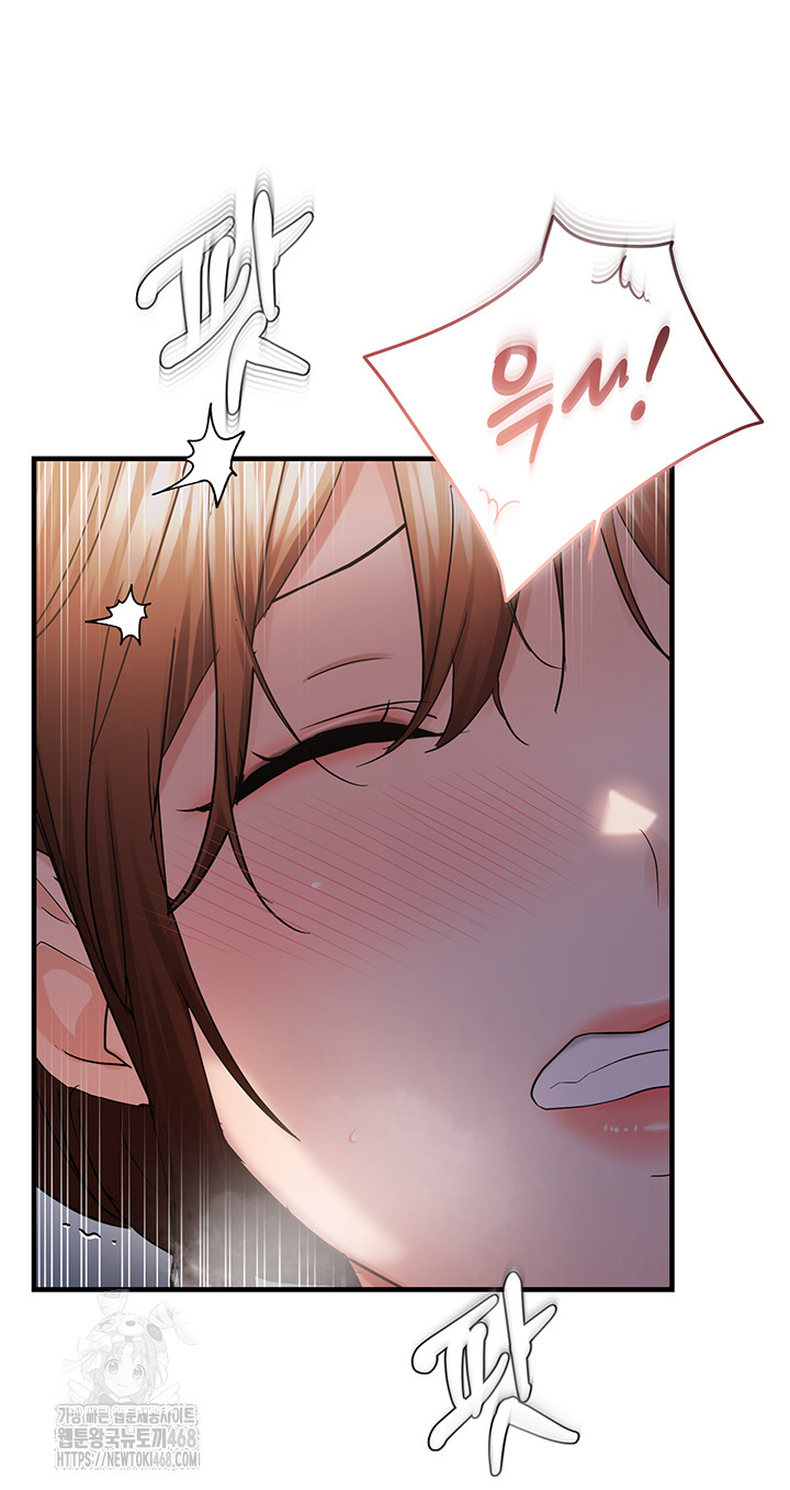 Disciplining the Top Delinquent Bitch Through a Random Chatting App Raw - Chapter 49 Page 36