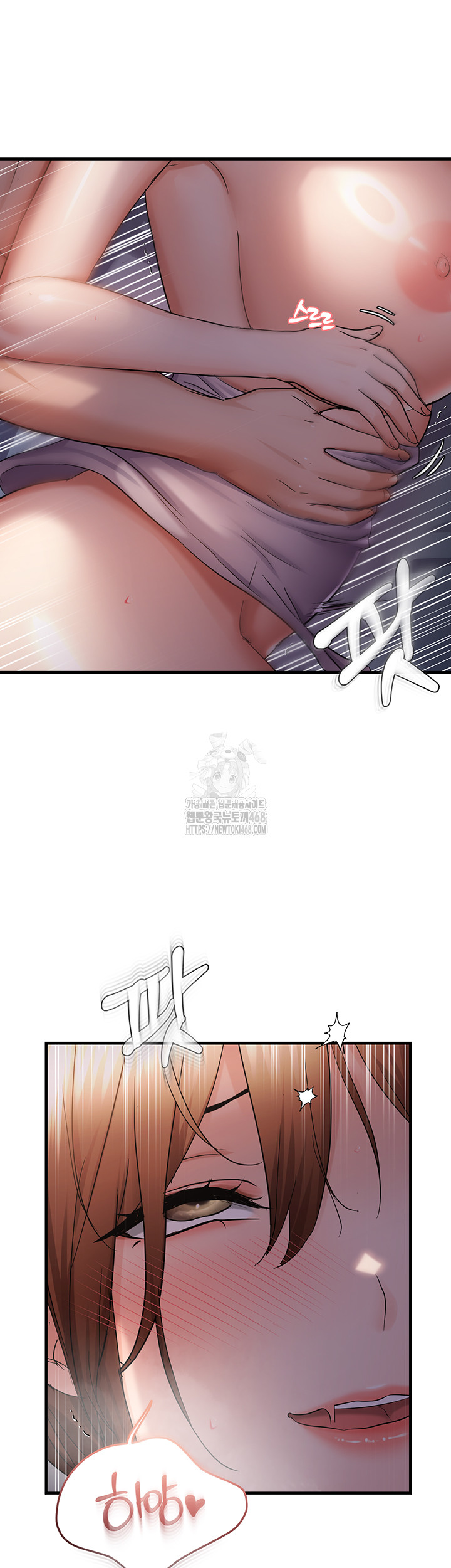 Disciplining the Top Delinquent Bitch Through a Random Chatting App Raw - Chapter 49 Page 37