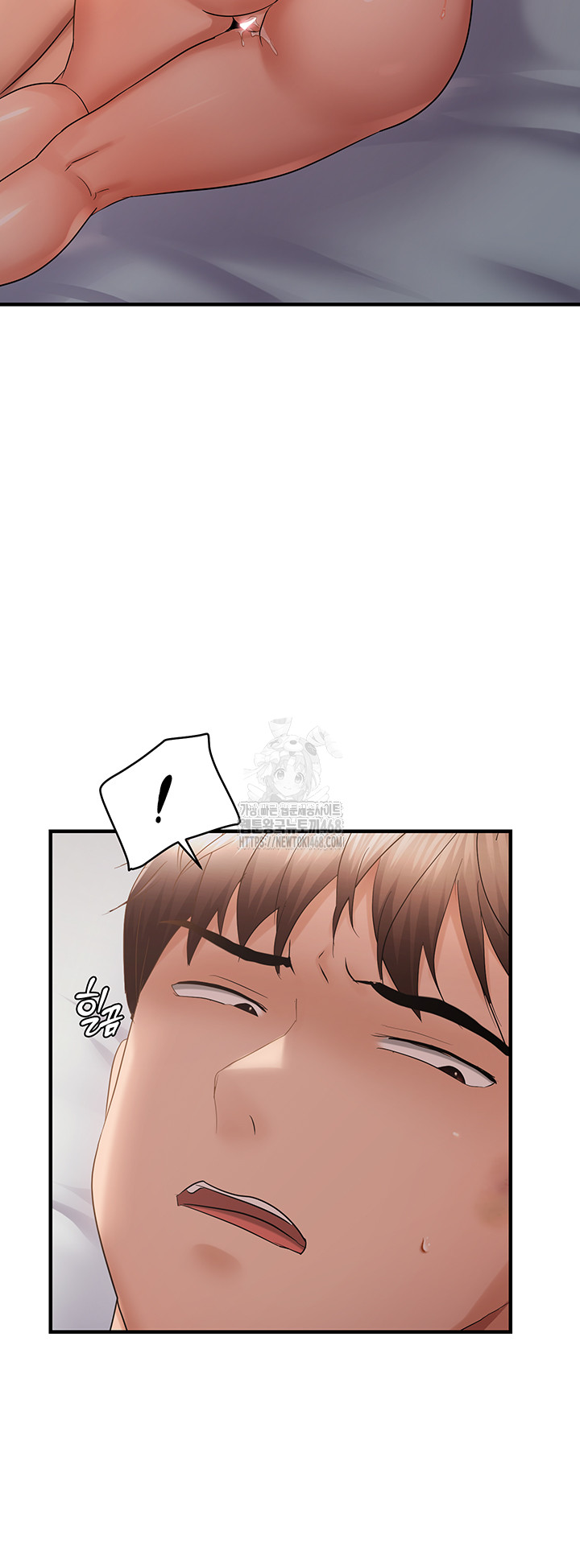 Disciplining the Top Delinquent Bitch Through a Random Chatting App Raw - Chapter 53 Page 21